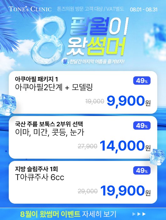 팝업